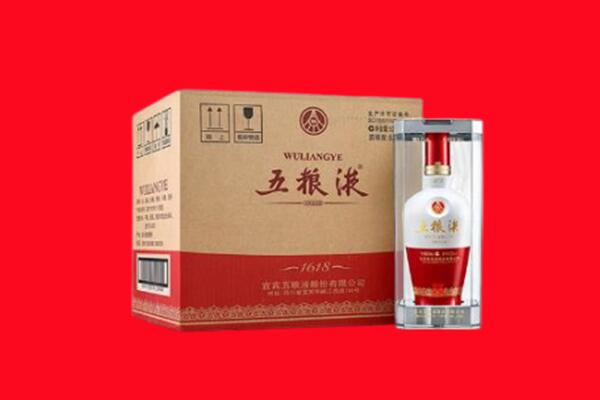 砚山县回收五粮液