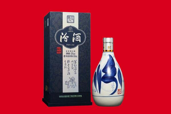 砚山县回收汾酒