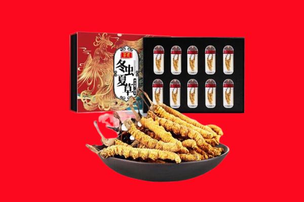 砚山县回收虫草