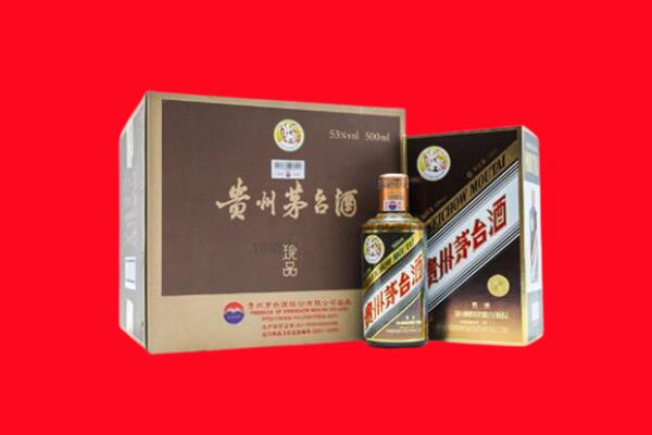 砚山县回收50年茅台酒.jpg